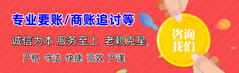 弋江追债公司